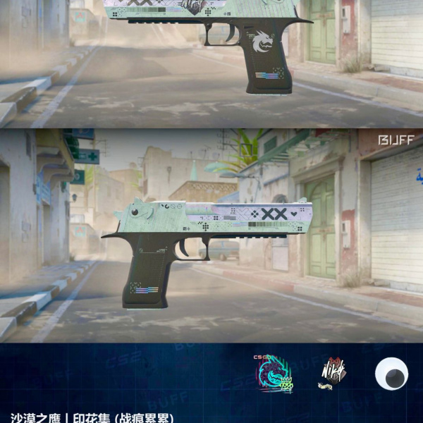 Rifa N. 035 - 🤍Deagle | Prinstream BS